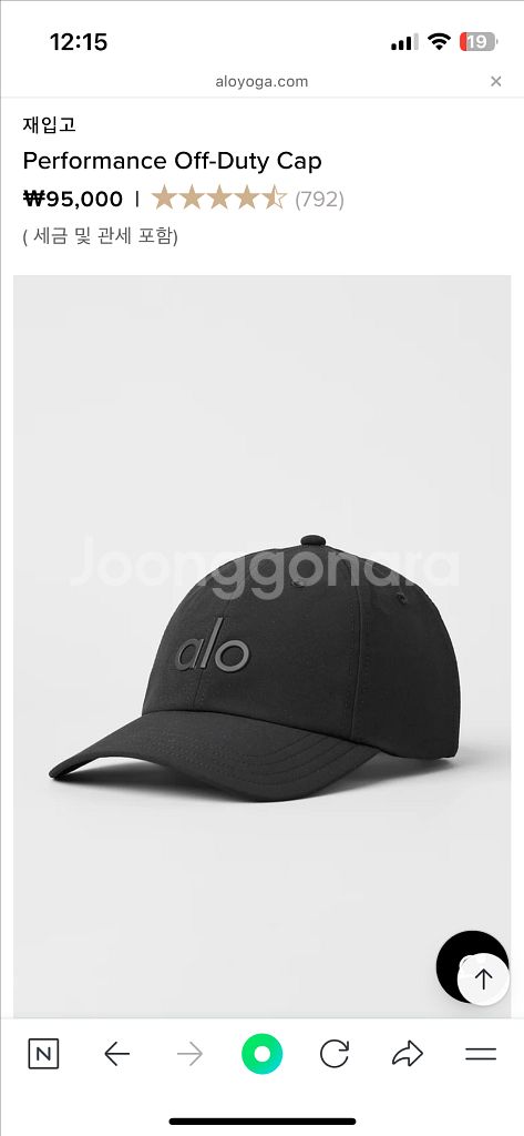 알로 alo 볼캡 블랙--0