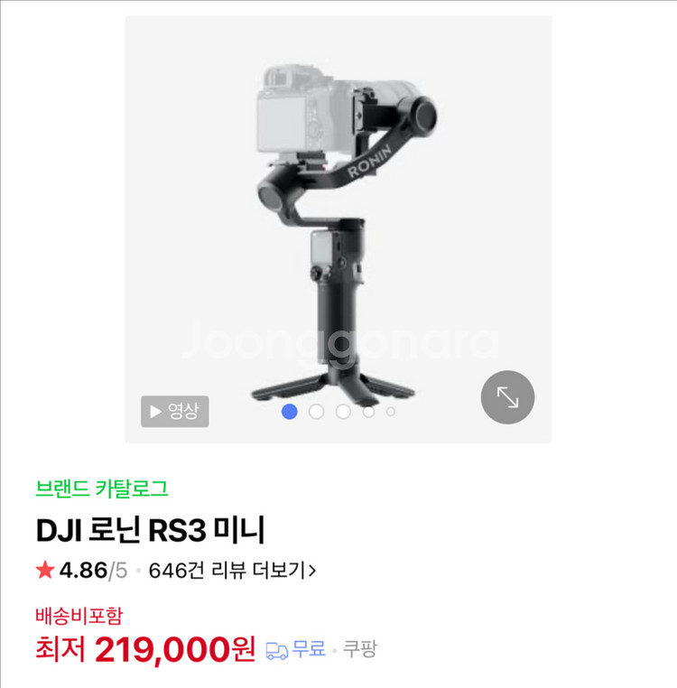 dji rs3 mini--0