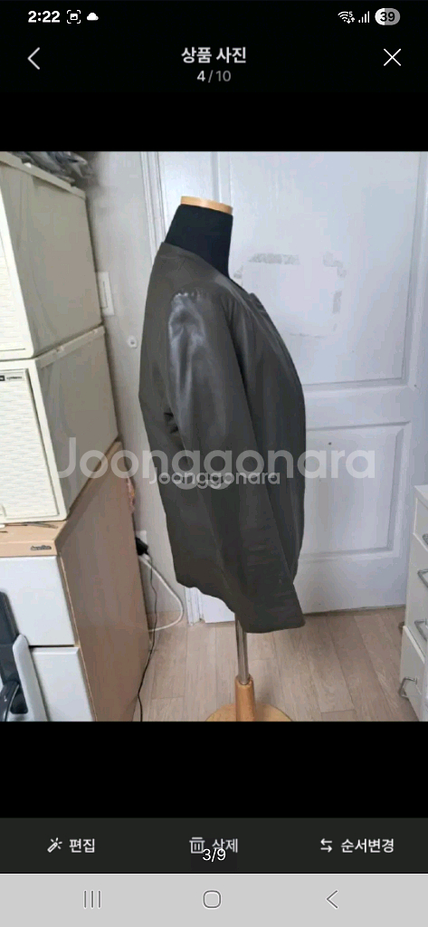 타임 TIME리얼레더 가죽 자켓 55--2