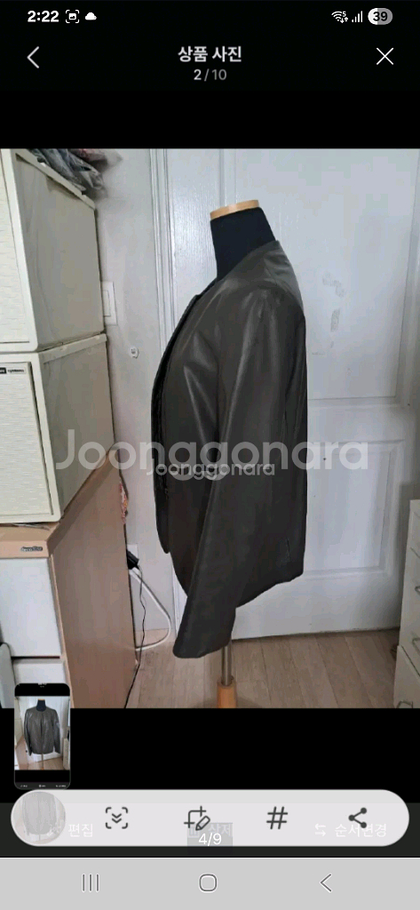 타임 TIME리얼레더 가죽 자켓 55--3