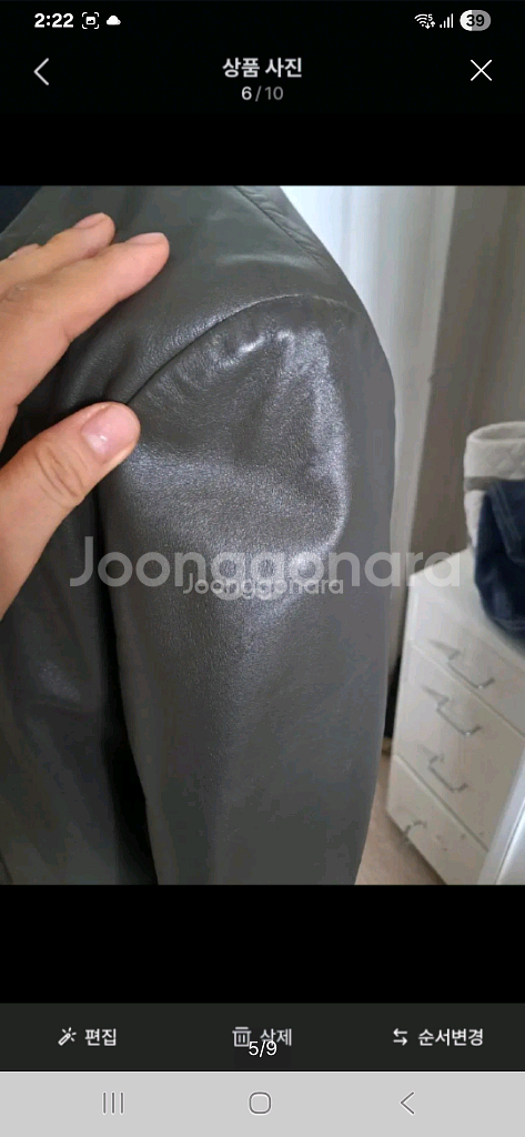 타임 TIME리얼레더 가죽 자켓 55--4