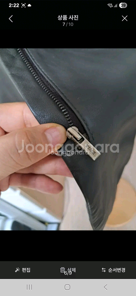 타임 TIME리얼레더 가죽 자켓 55--5