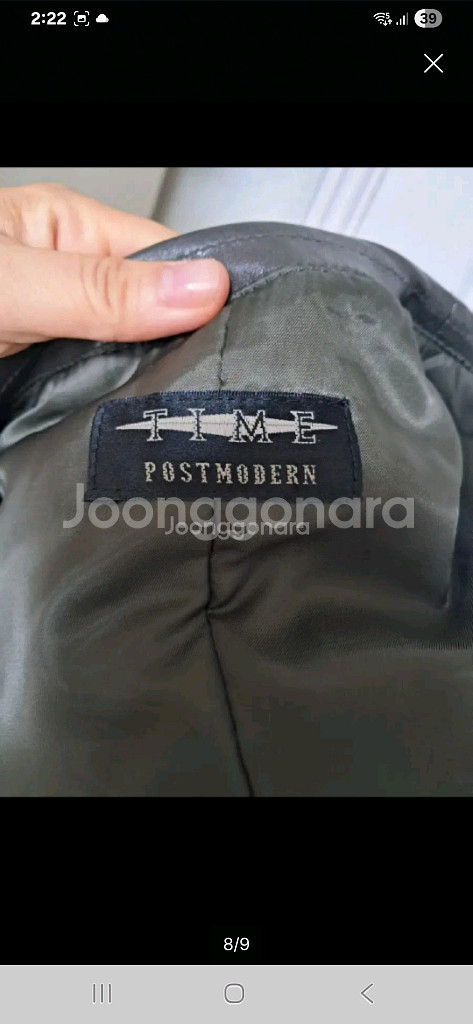 타임 TIME리얼레더 가죽 자켓 55--7