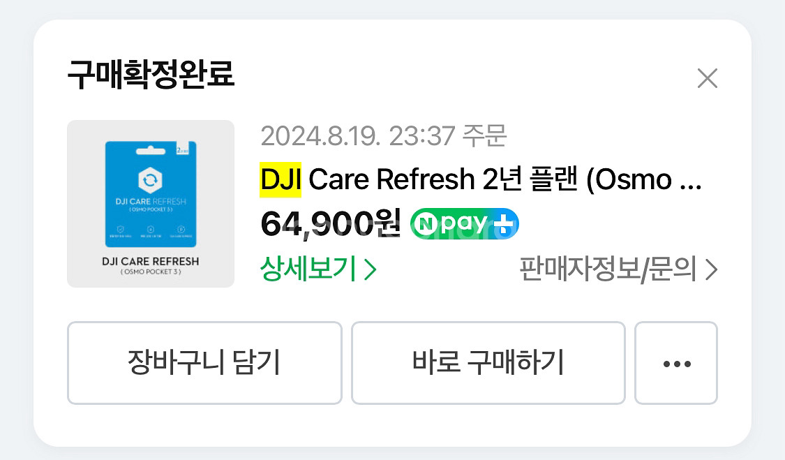 DJI 오즈모 포켓3 액션캠--6
