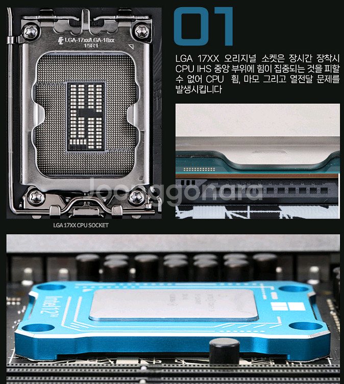새제품 LGA1700 BCF LGA17XX BCF--3