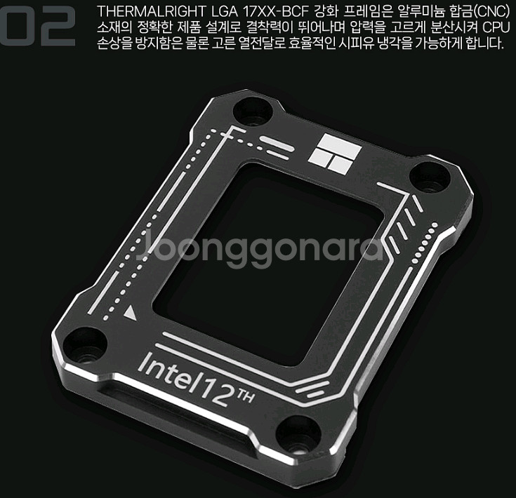 새제품 LGA1700 BCF LGA17XX BCF--4