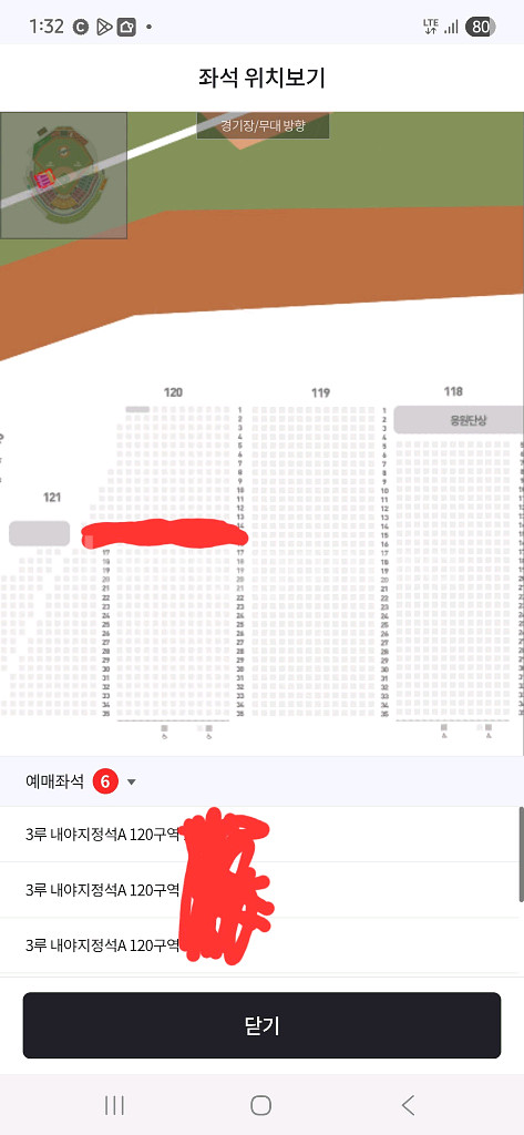 9/27토 한화 LG 3루내야A 6연석 통로--0