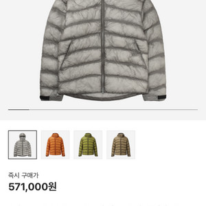 살로몬 인슐레이션 자켓 그레이 경량패딩