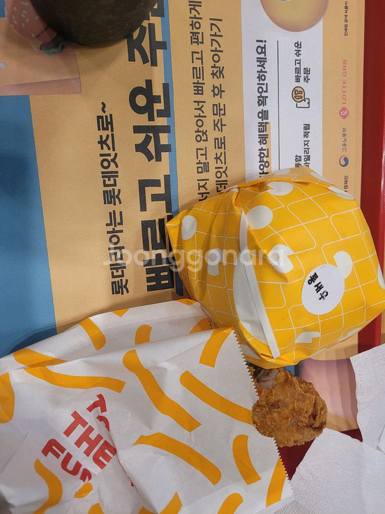 배민3만원권 10장 판매 낱개가능--0
