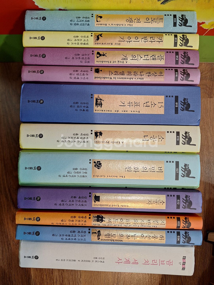 비룡소 클래식외(택포)-가격내림--0