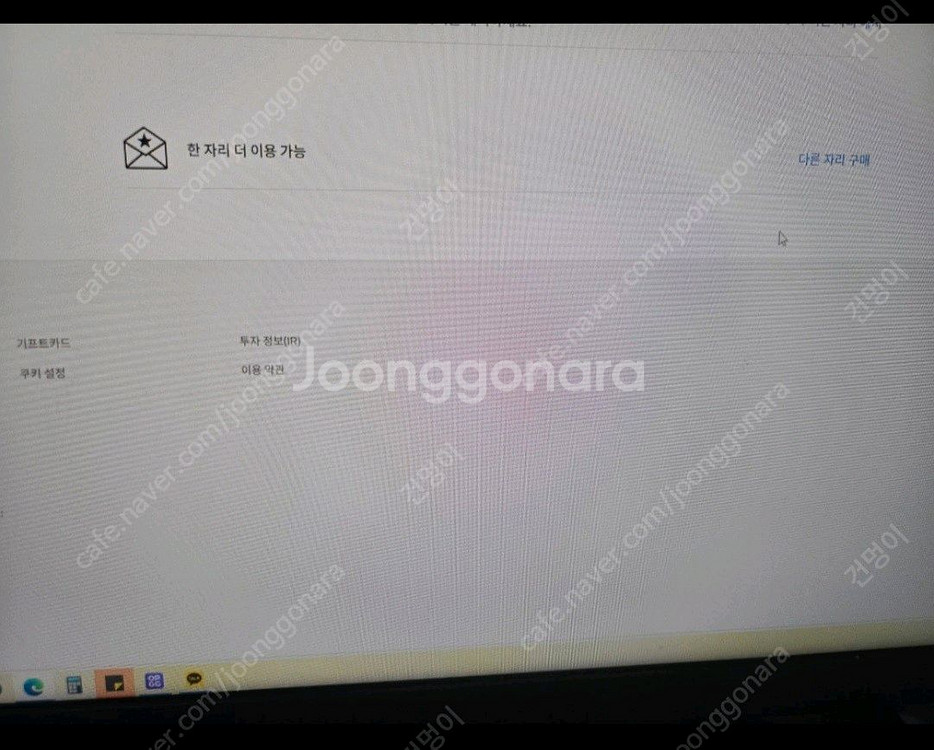 넷플릭스 추가회원 1분 자리 모집합니다--0