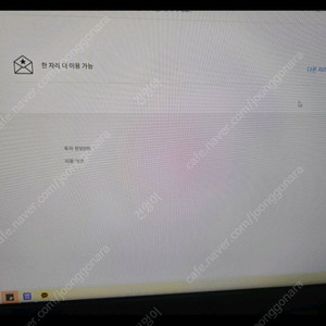 넷플릭스 추가회원 1분 자리 모집합니다