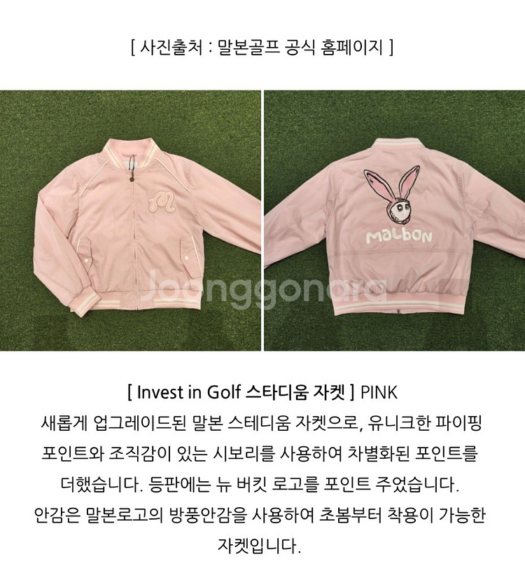 말본점퍼 말본래빗점퍼 xs--6