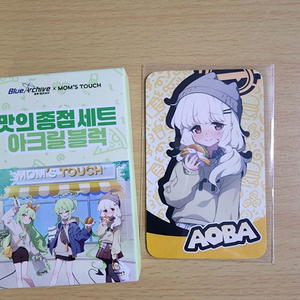 맘스터치 블루아카이브 세트