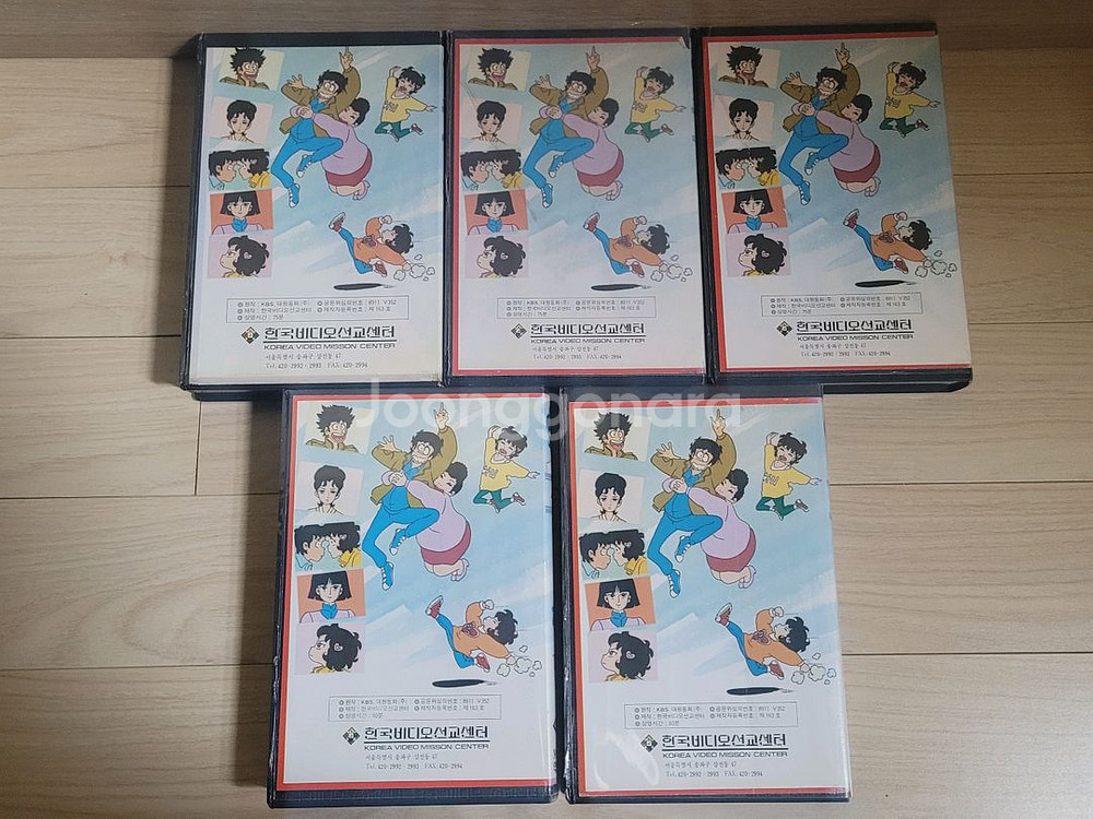 달려라하니 천방지축하니 만화 비디오테이프--2