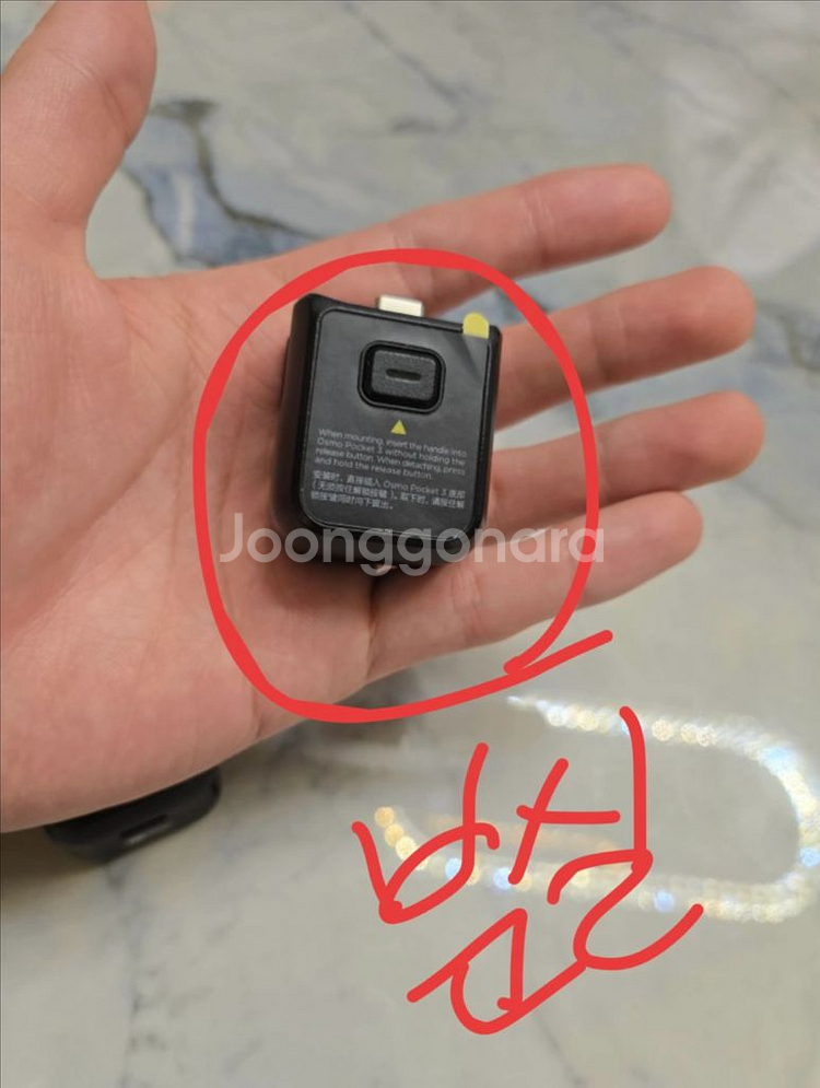 DJI 오즈모 포켓3 액션캠--7