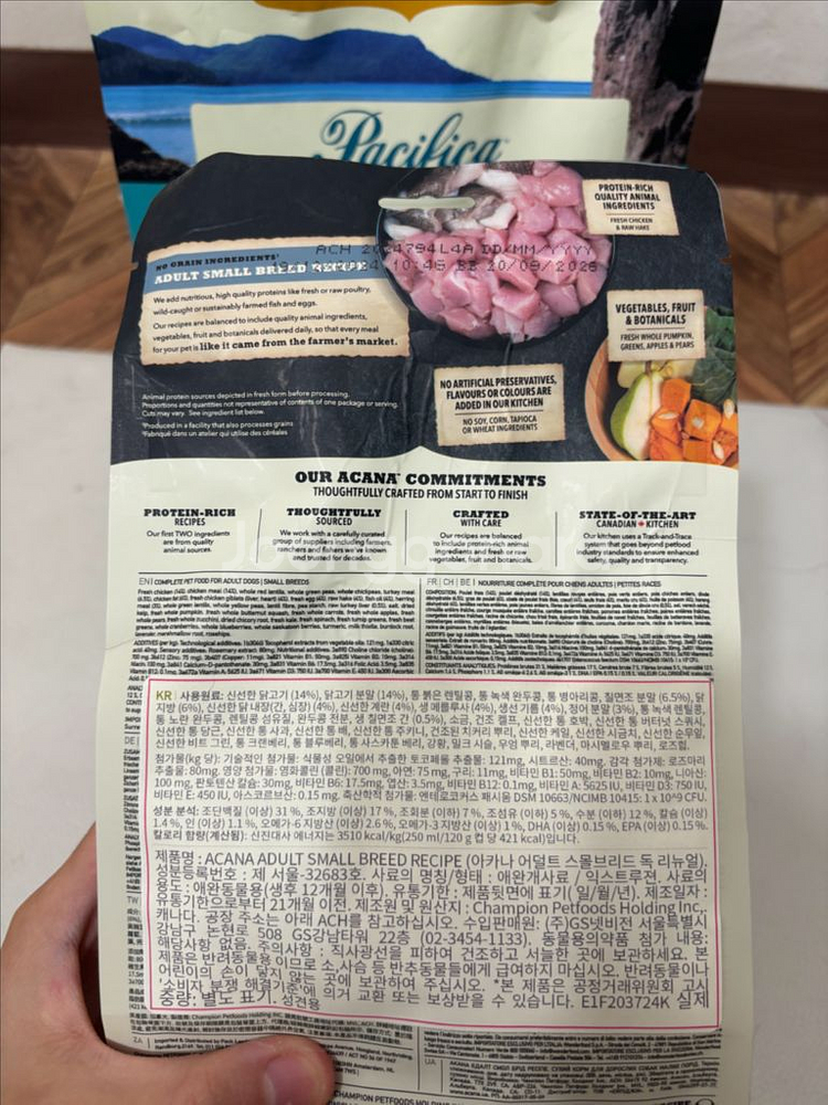 새상품) 아카나 패시피카 2Kg, 아카나 어덜트 스몰브--3