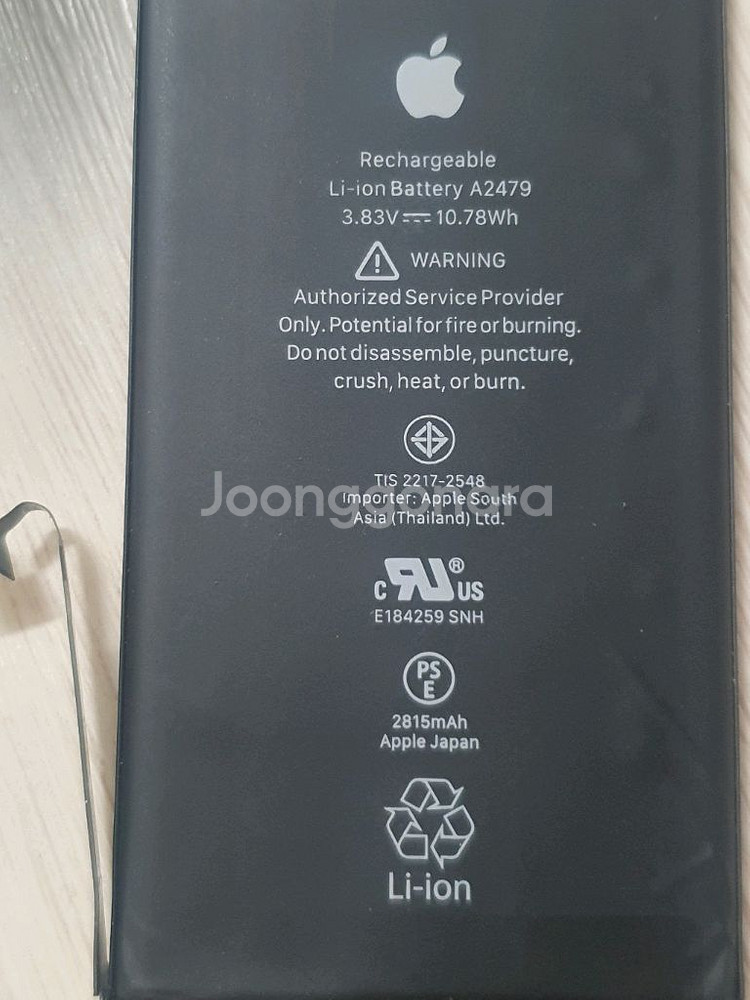 아이폰 배터리 카메라모듈 렌즈--1