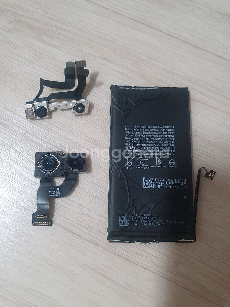 아이폰 배터리 카메라모듈 렌즈--0