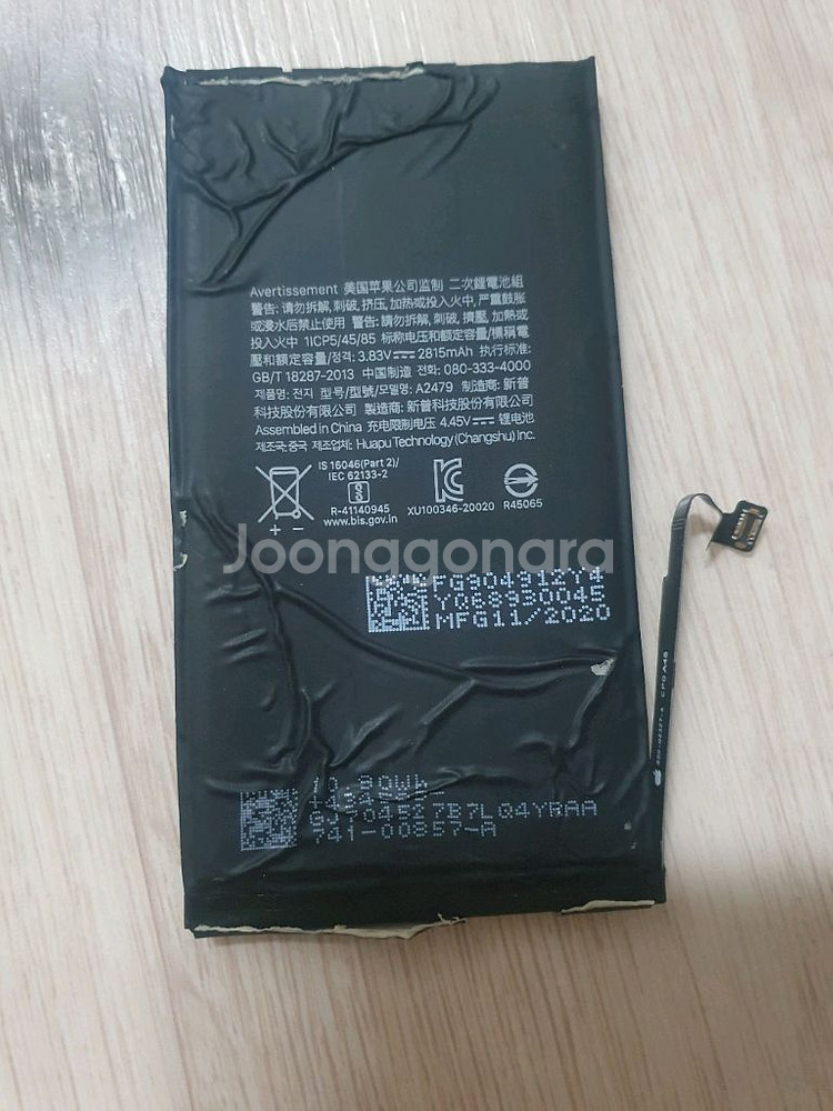 아이폰 배터리 카메라모듈 렌즈--4