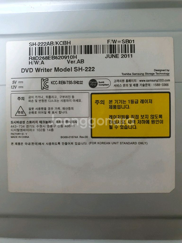 내장형 ODD DVD WRITER, DVD ROM--1