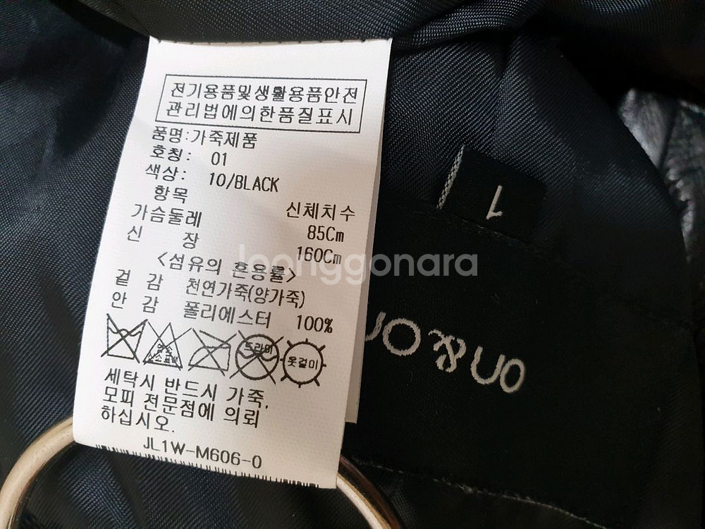 온앤온 양가죽 자켓/1/55--4