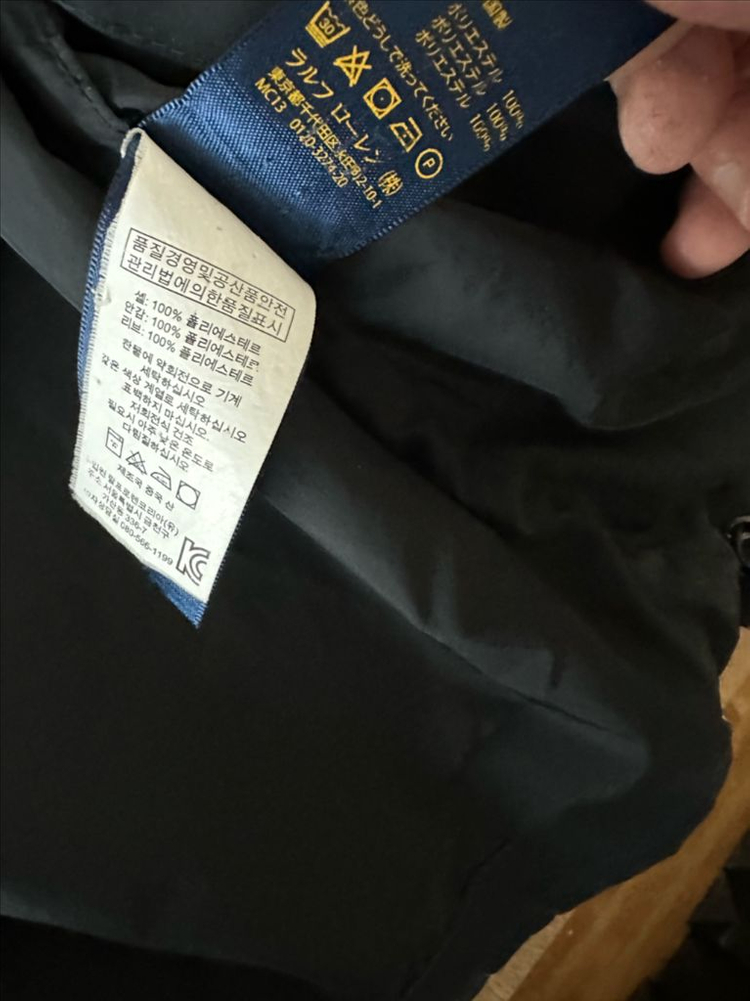 폴로 랄프로렌 페리 바람막이 자켓 L사이즈--3