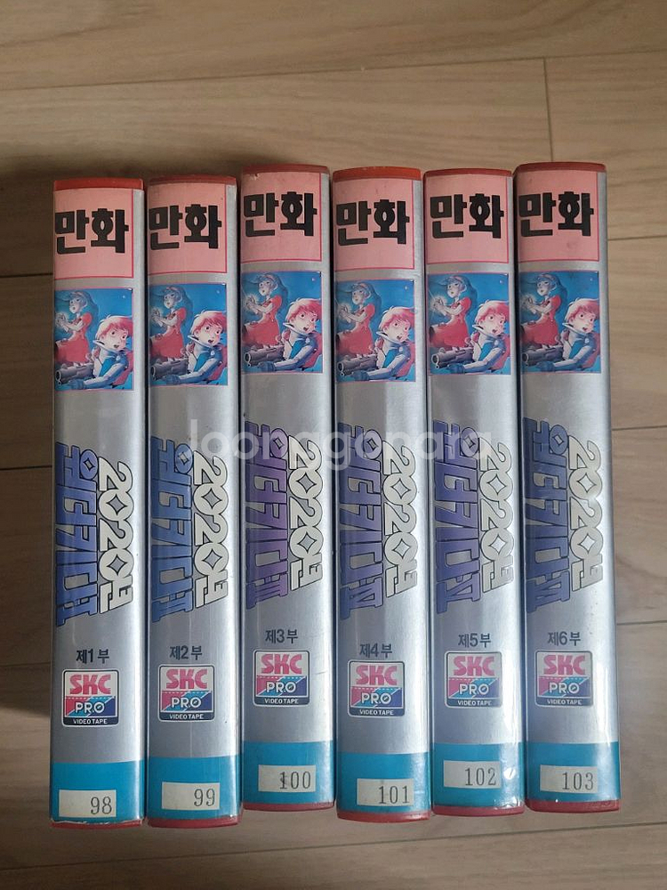2020 원더키디 만화 비디오테이프--0