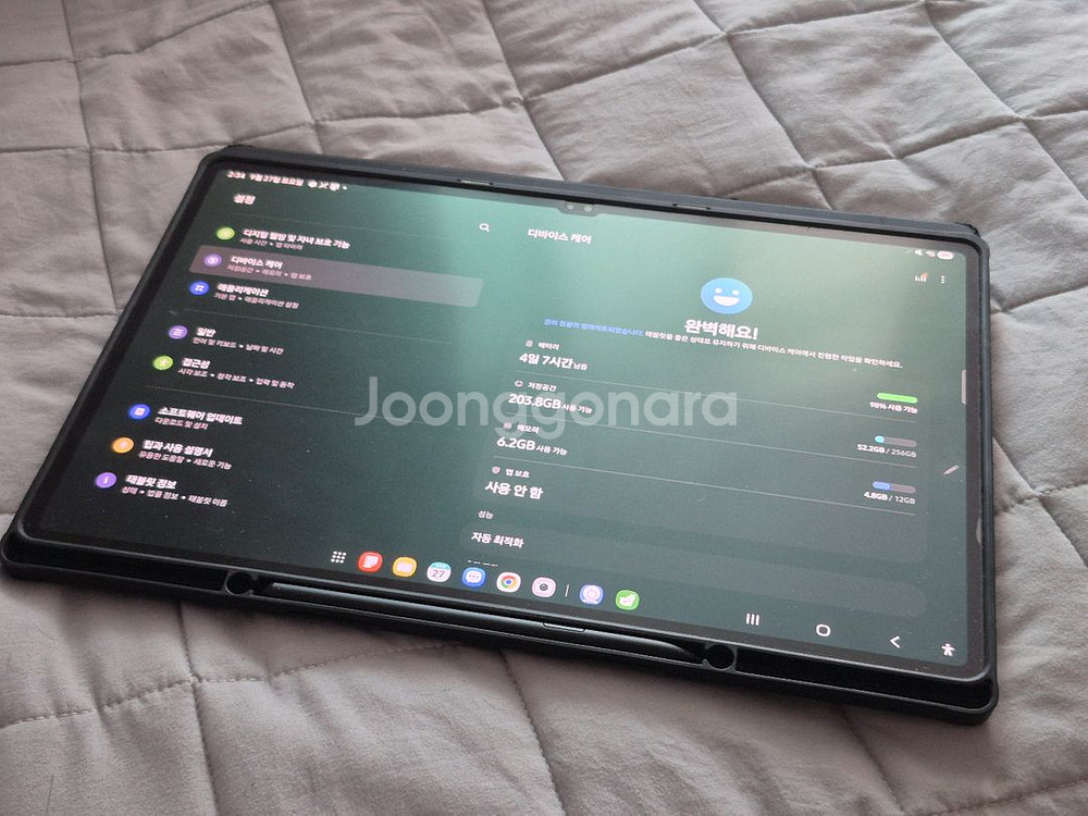 삼성 갤럭시탭 s8 울트라 256기가 판매--0