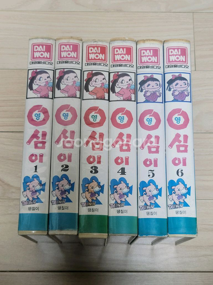 영심이 만화 비디오테이프--0