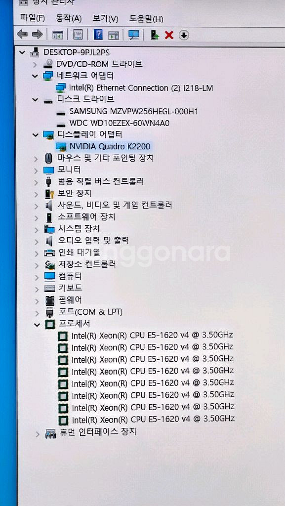 HP 워크스테이션 Z440--6