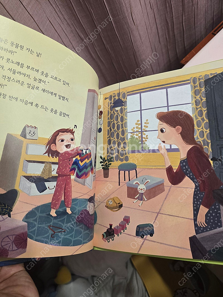 교원 아틀리에 전집--1