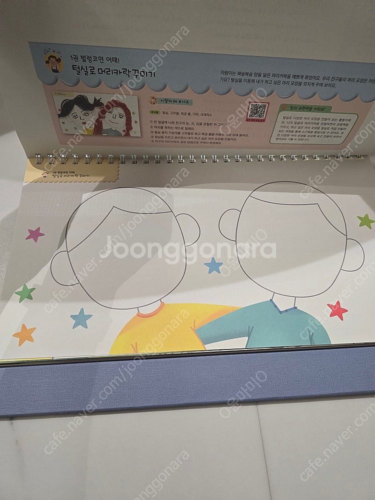 교원 아틀리에 전집--3