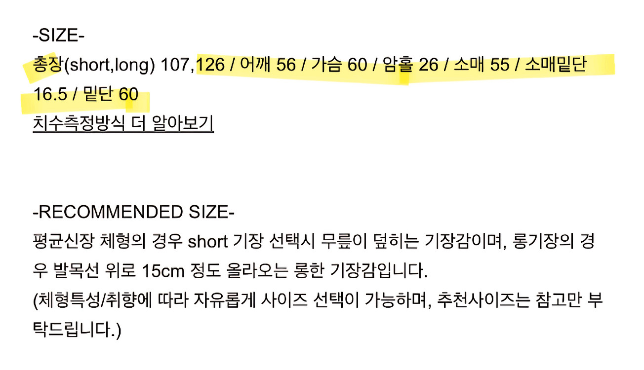망고매니플리즈 부클더블코트--3