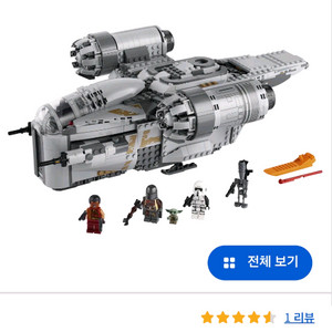 레고 75292 레이저 크래스트