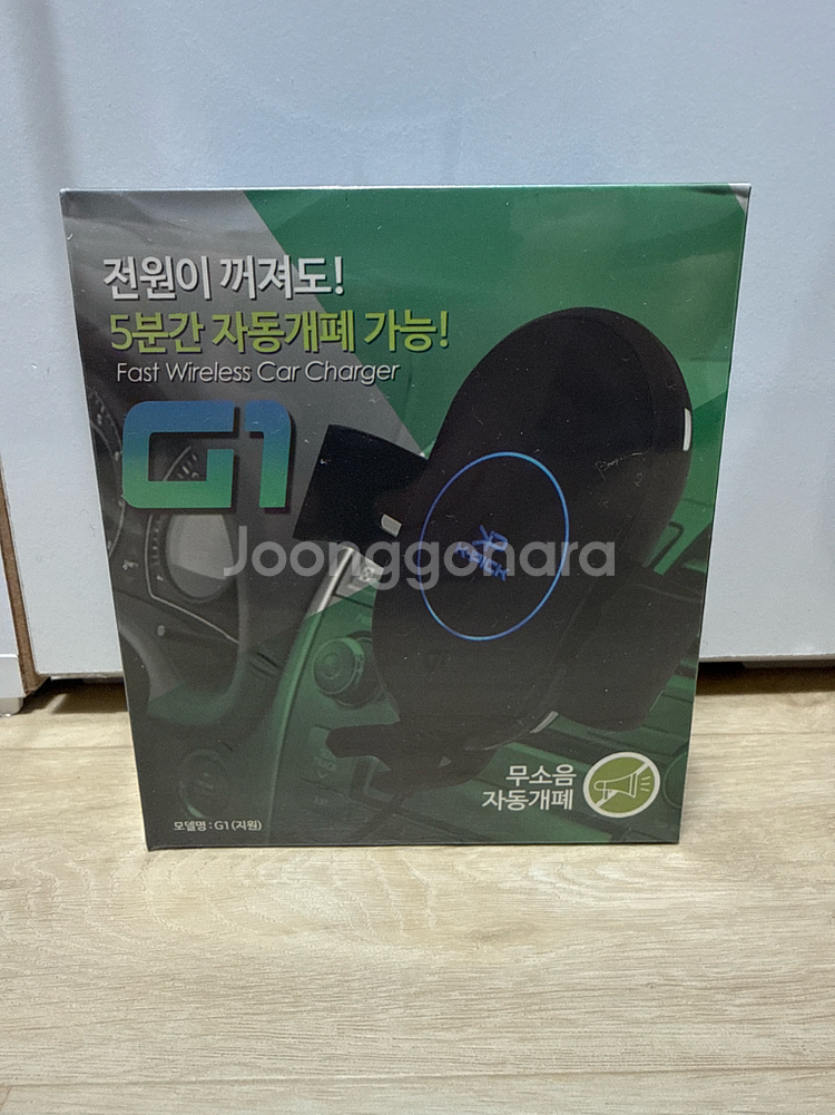 (미개봉) 케이픽 무소음 자동모션 차량용 무선충전거치대--0