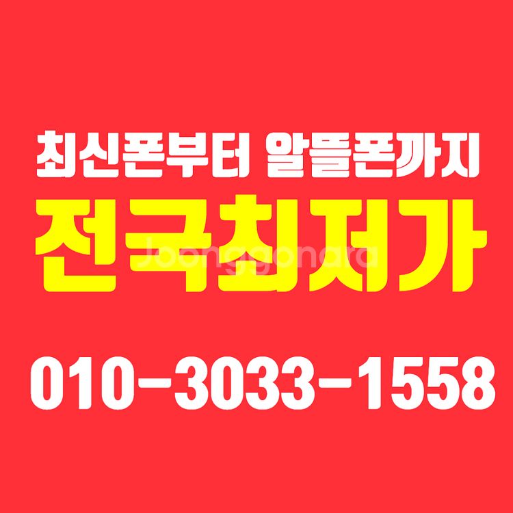 효도폰 Y110 Y120 Y125 추천폴더폰 공기계--1