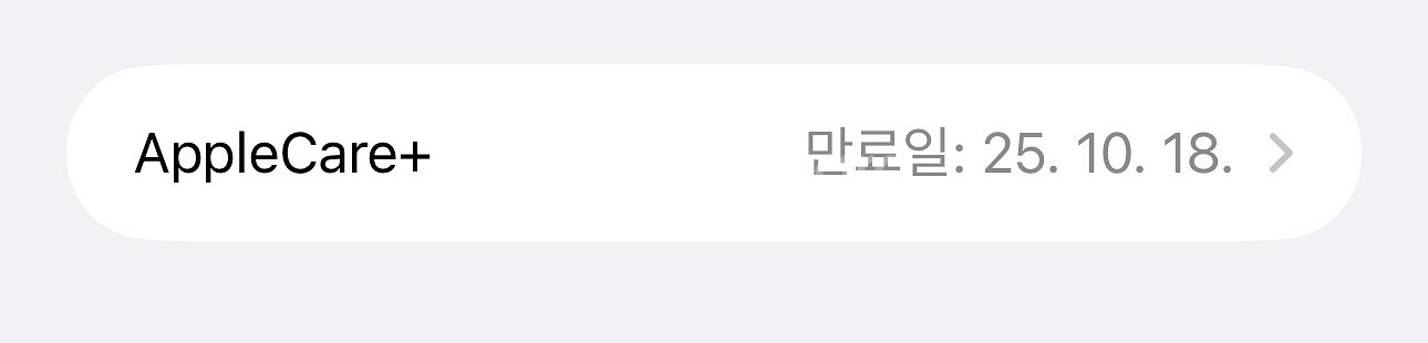 아이폰 15 프로 맥스 512 화이트티타늄--6