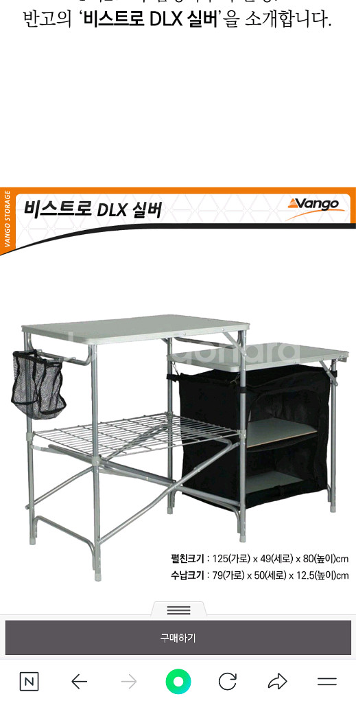 반고 키친테이블 팝니다--2