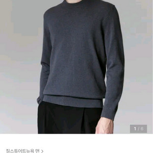 [XL]질스튜어트뉴욕 23fw 캐시미어 라운드 니트