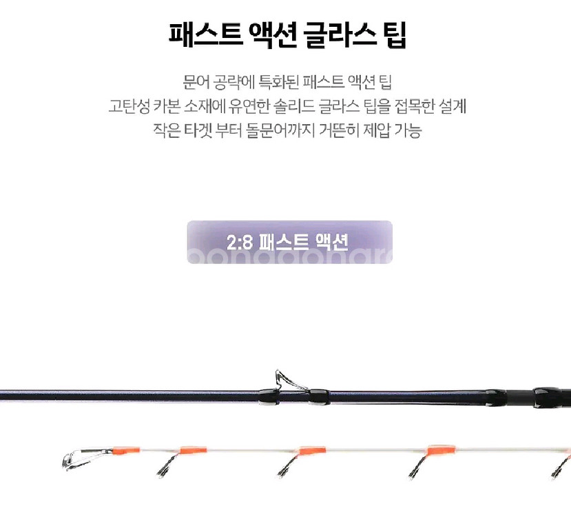문어전용선상낚시대B180H,우럭겸용+하드케이스가방--7