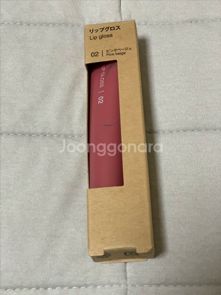 무인양품 muji 핑크 립글로스 립밤, 선크림--0