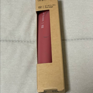 무인양품 muji 핑크 립글로스 립밤, 선크림
