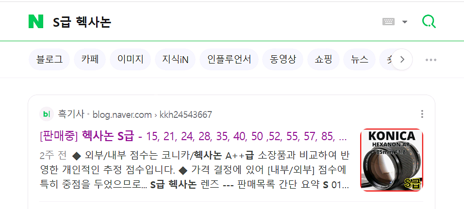 헥사논,코니카,T3,중형,코니플렉스--1