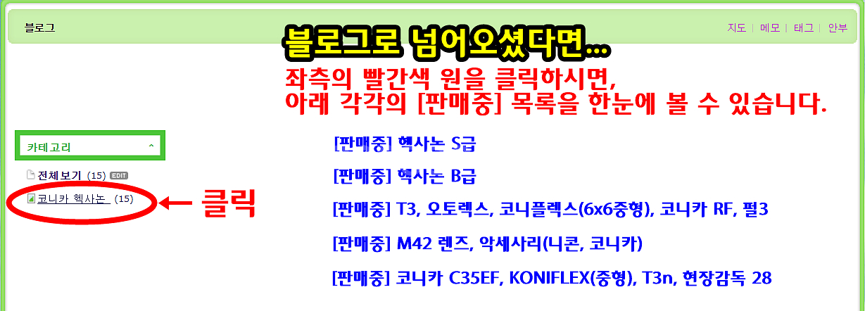 헥사논,코니카,T3,중형,코니플렉스--2
