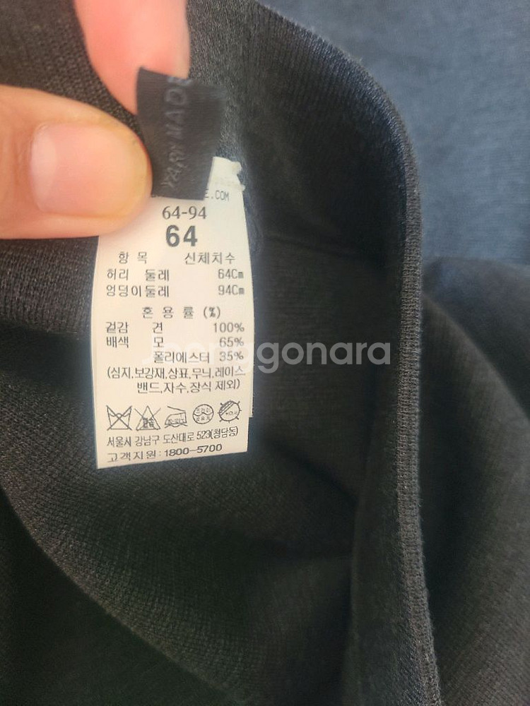 더캐시미어 니트 스커트--1