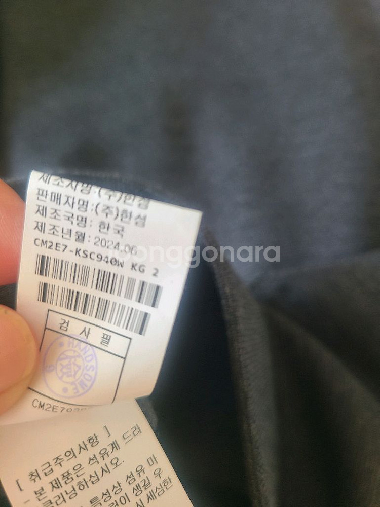 더캐시미어 니트 스커트--2