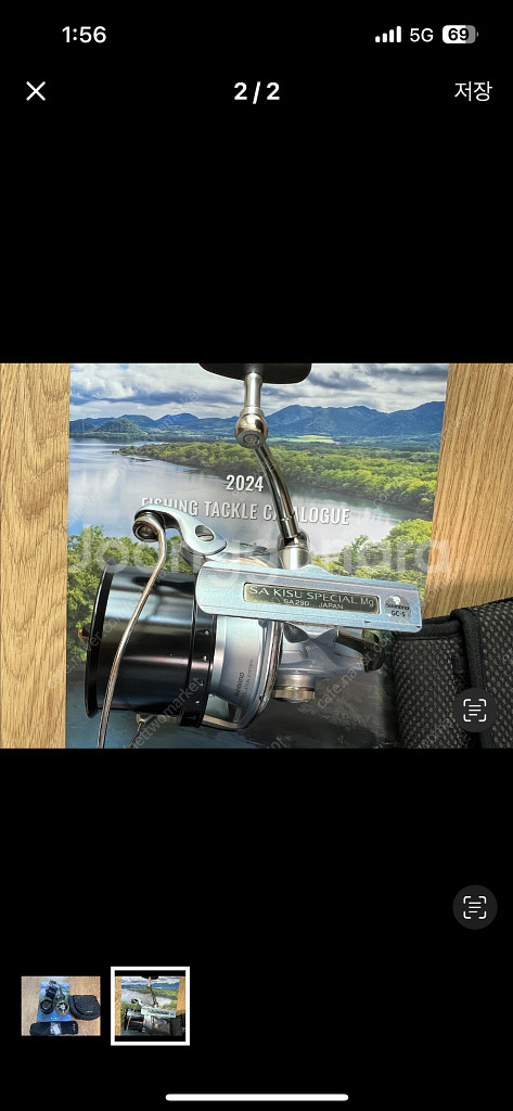 시마노 키스스페셜MG--1