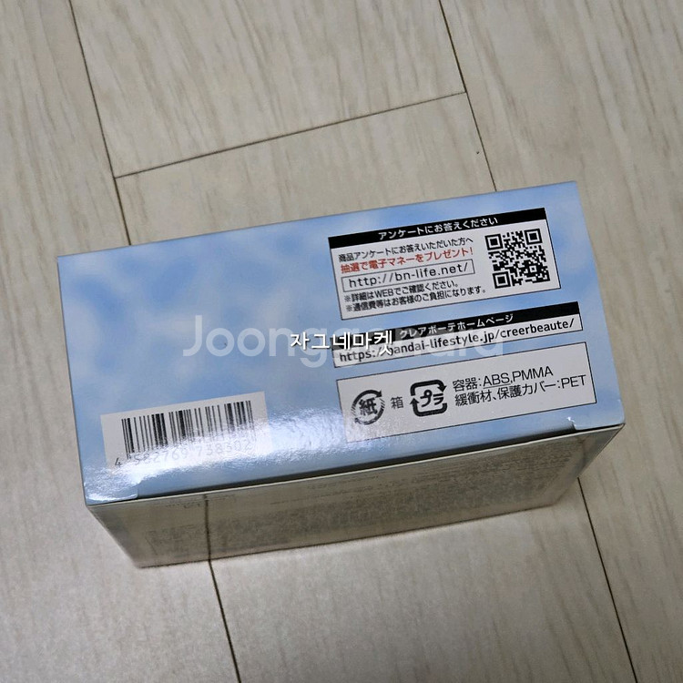 하이라이터 반다이 머메이드 멜로디 피치피치핏치아쿠아피치--3