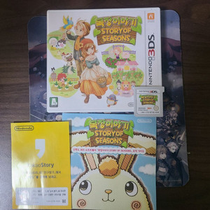 닌텐도 3ds 목장이야기
